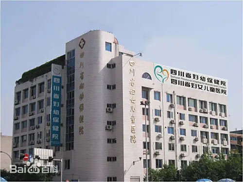 天津正规的试管婴儿医院-四川省妇幼保健院