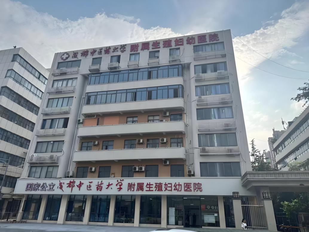 天津中医药大学附属医院(妇科)-四川省中医院